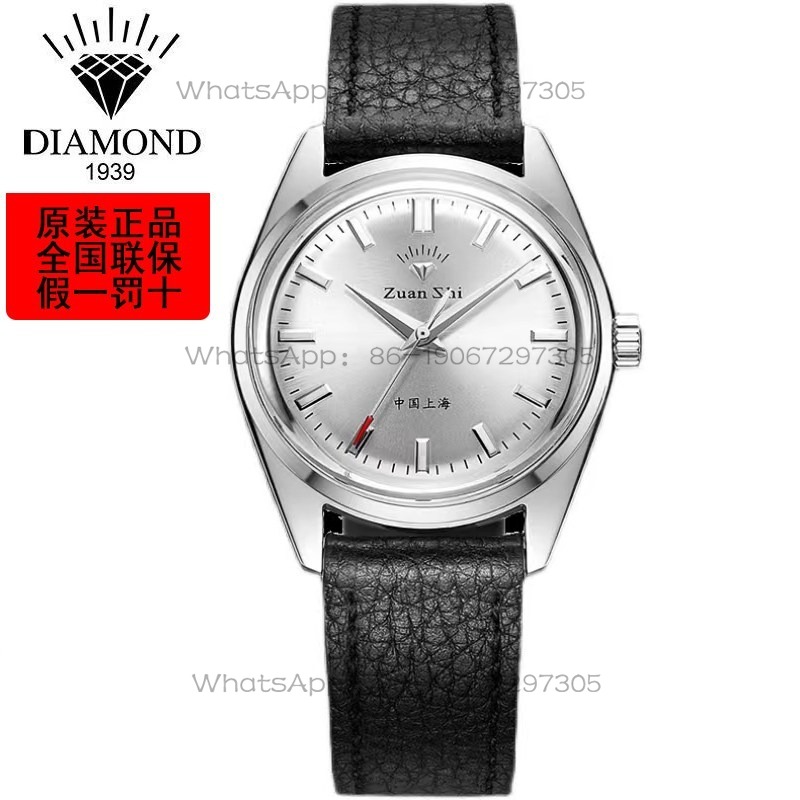24-Hour Shipping Shanghai Diam - Leather Watch Strap review and price